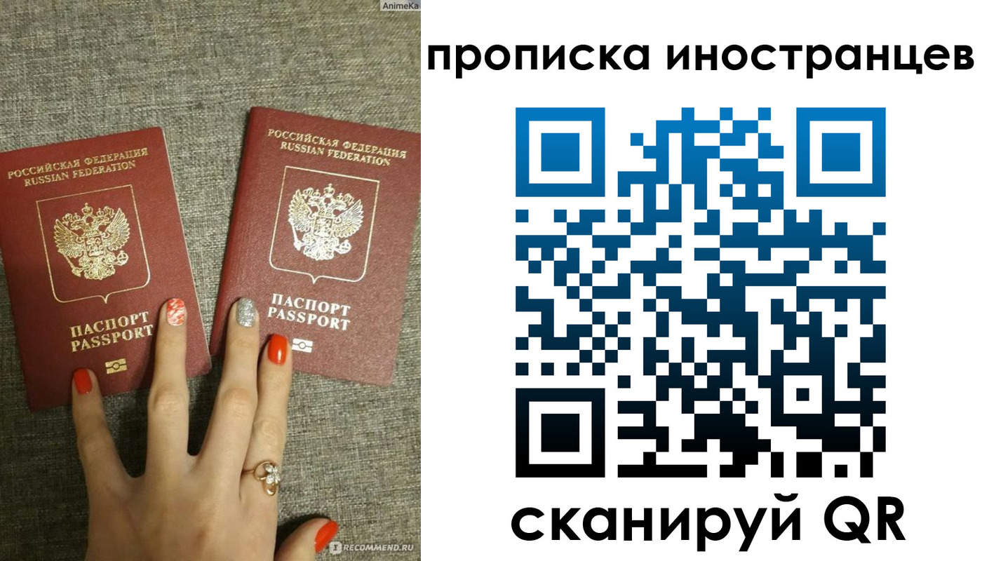 прописка для военкомата в Новокуйбышевске